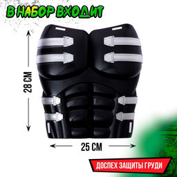 Набор ниндзя Ночной воин, 3 предмета - Simaland фото 2