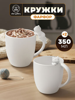 Набор 2 кружек 350 мл 13*9*12 см и 12*9*11,5 см "Котята" фарфор
