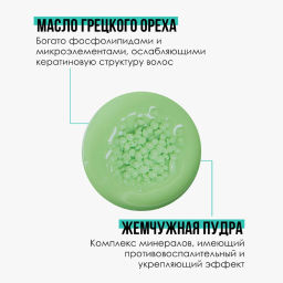 Пленочный воск BLISS MALTA с маслом грецкого ореха и жемчужной пудрой 200 г. Depiltouch  фото 3