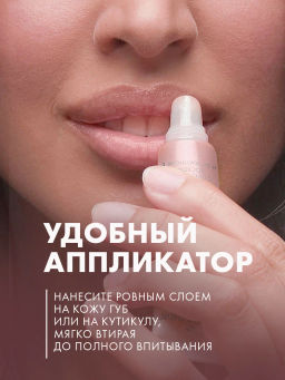 БАРХАТНЫЕ РУЧКИ вазелин косметический 15мл д/губ Без отдушки