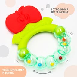 Прорезыватель силиконовый Яблочко, с погремушкой, Крошка Я  фото 2