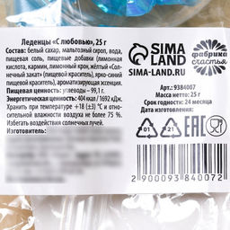 Леденцы С любовью погремушка, 25 г. - Simaland фото 6