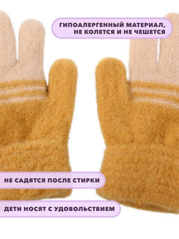 Детские перчатки - Little mania фото 19