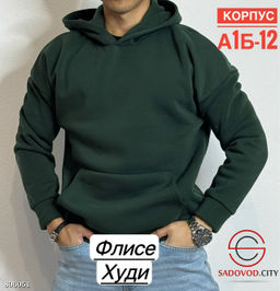 Худи для мужчин на флисе - Bruno фото 2