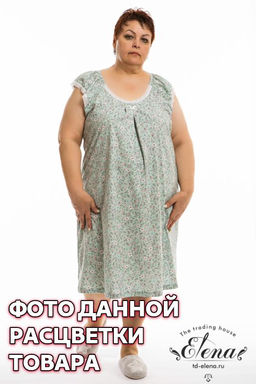 Сорочка женская - Елена фото 4