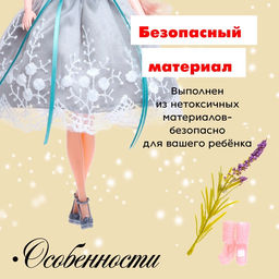 Кукла модная шарнирная Мира в платье - Simaland фото 4