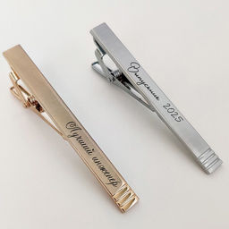 Зажим для галстука с Вашей гравировкой