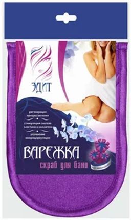 Avikomp ЭДИТ варежка д/снятия макияжа двухсторонняя 9х11см (1шт) голубая