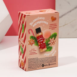 Подарочный набор новогодний женский «Сладкого года»: гель для душа 100 мл и бомбочка для ванны 40 г, Чистое счастье