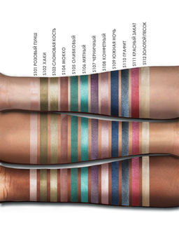 Муссовые кремовые тени Eyes Paradise - ЧЕРНИЧНЫЙ (BLACKBERRY) - S107 - Make u make фото 4