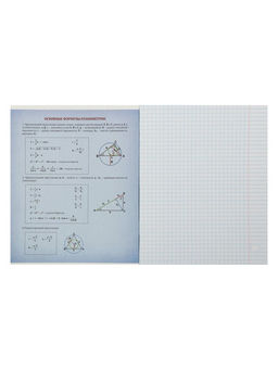 Цена за 10 шт. Предметная тетрадь по геометрии Calligrata «Фото», 48 листов, в клетку, со справочным материалом, обложка из мелованного картона