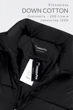 Женский утепленный жилет Happyfox