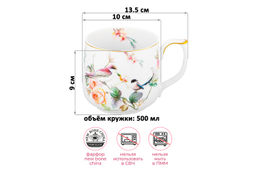 Кружка 500 мл 13,5*10*9 см Певчие птички NEW BONE CHINA - Elan gallery фото 2