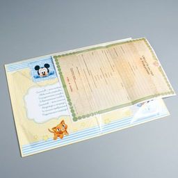 Свидетельство о рождении Микки малыш, Микки Маус, размер файла 14,2 x 20,5 см Disney (новый формат свидетельства)  фото 11