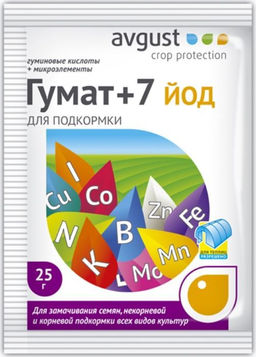 Август Гумат+7 йод 25 гр (200 шт./упак.)