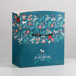 Пакет-коробка Счастья в Новом году, 23 18 11 см - Дарите счастье фото 3