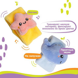 Набор браслеты - погремушки Морские друзья, 2 шт - Крошка я фото 2