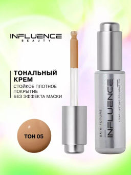 Influence Beauty Тональная основа стойкая Skin Future тон 05  фото 7