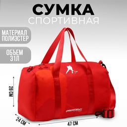 Сумка спортивная «RUSSIAN HOKEY», 47×28×24 см, цвет красный