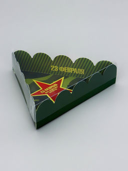 Цена за 5 шт. Коробка для печенья, 23 Февраля, 18?18?4 см