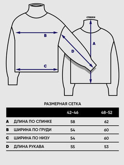 Свитер Be You 7232-40227 из полушерсти - Vay фото 9