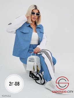 костюм из ткани джинса и двунитки.