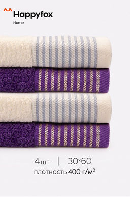 Набор махровых полотенец 4 шт. Happy Fox Home