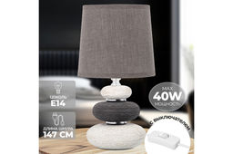 Настольная лампа 15*15*30 см "Арт - деко"+ серый круг абажур