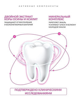 Зубная паста РОКС Junior. Ягодный Микс, 74 гр ROCS/РОКС - R.o.c.s. фото 5