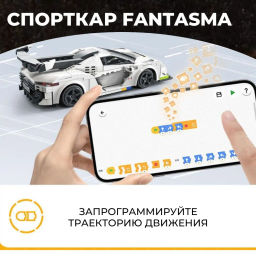 Радиоуправляемый конструктор CaDA спорткар Fantasma 1/20 (322 детали)  фото 12