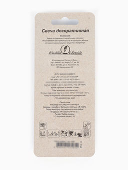 Цена за 3 шт. Свеча в торт на шпажке «Воздушная цифра 7», золото