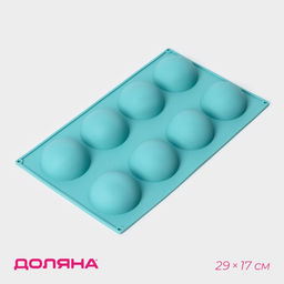 Форма для выпечки Доляна Полусфера, силикон, 29?17 см, 8 ячеек (d=5.8 см), голубая