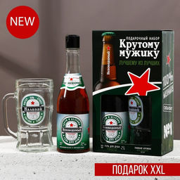 Подарочный набор мужской Крутому мужику, гель для душа, 500 мл и пивная кружка, 500 мл