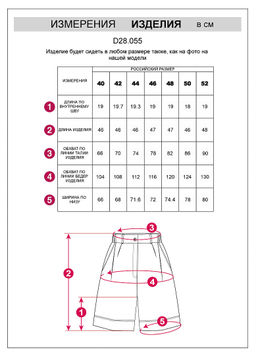 VILATTE / Шорты из тонкого хлопкового твила с эластаном  фото 6