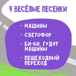 Детский брелок, музыкальный, звуковые эффекты, цвет зелёный - Zabiaka фото 3