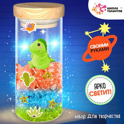 Ночник своими руками «Сенсорный», набор для творчества