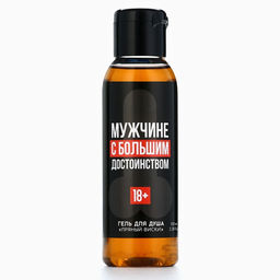 Цена за 2 шт. Гель для душа Мужчине с большим достоинством, 100 мл, аромат пряный виски 18+ - Чистое счастье фото 3