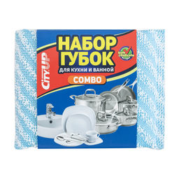 Набор губок 2 шт. COMBO арт. СА-305
