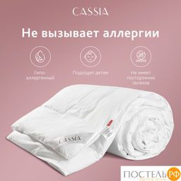 CASSIA Одеяло КЛАУД СОФТ 200х220, 1пр., хл./микровол.Лебяжий пух  фото 18