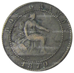 2 сентимо 1870 года Испания