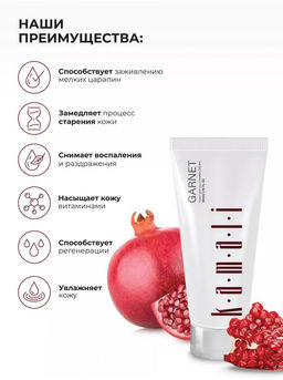 Крем для рук Garnet - Kamali фото 2