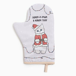 Варежка-прихватка новогодняя Доляна Christmas kittens, 20?28 см, 35% хлопок, 65% п/э, ватин 250 г/м?
