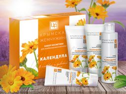 Набор косметики Крымская жемчужина "Календула" для комбинированной кожи