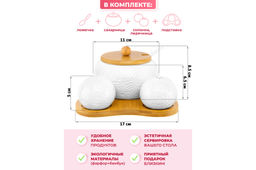 Набор - сахарница 440 мл 16*17*8,5 см Розы с ложкой + солонка+ перечница дер.под. - Elan gallery фото 16