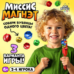 Настольная игра Лас Играс KIDS «Миссис Магнэт» с магнитным жезлом, 2-4 игрока, 4+