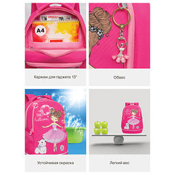 RG-663-13 Рюкзак школьный с обвесом - Grizzly фото 39