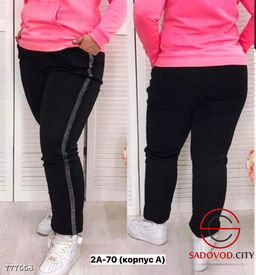 Брюки прямые женские с карманами - Zum ming фото 2