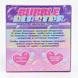 Генератор мыльных пузырей Ангел, фиолетовый, 8.5?14.5?15.5 см - Funny toys фото 5