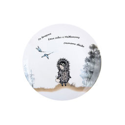 Тарелка десертная 20см. ф.круг п/уп, Ежик в тумане NB209P