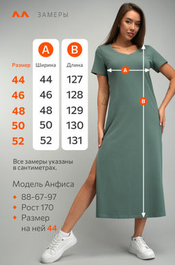 Однотонное женское платье-футболка Happyfox